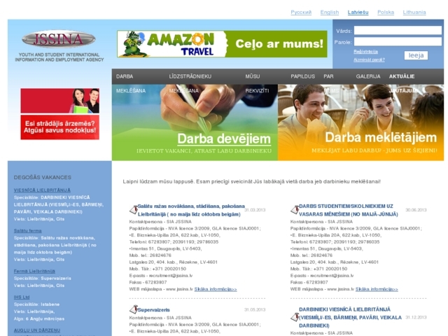 Jauniešu un Studentu Starptautiskā Informācijas un Nodarbinātības aģentūra, SIA
